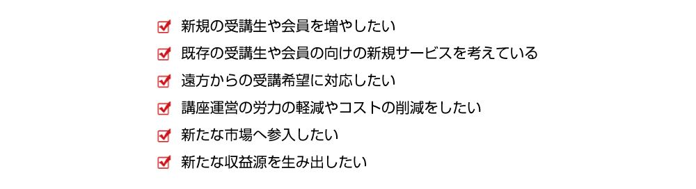 こんな悩みはありませんか